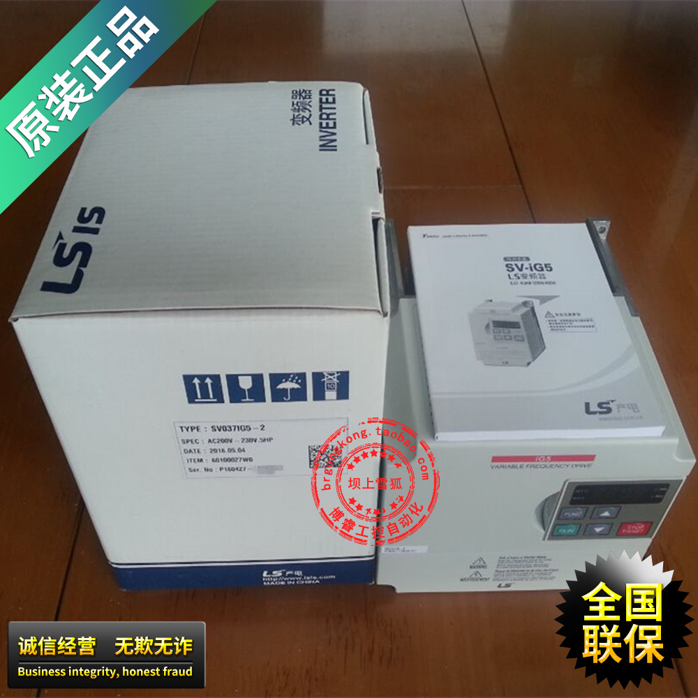 Korean LS(LG) SV037IG5-2 VFAC 3 phase 3 7kw SFF