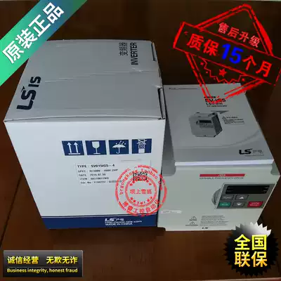 (Original) Korea LS(LG) SV015IG5-4 inverter 3 Phase 1 5kw brand new★Off-the-shelf