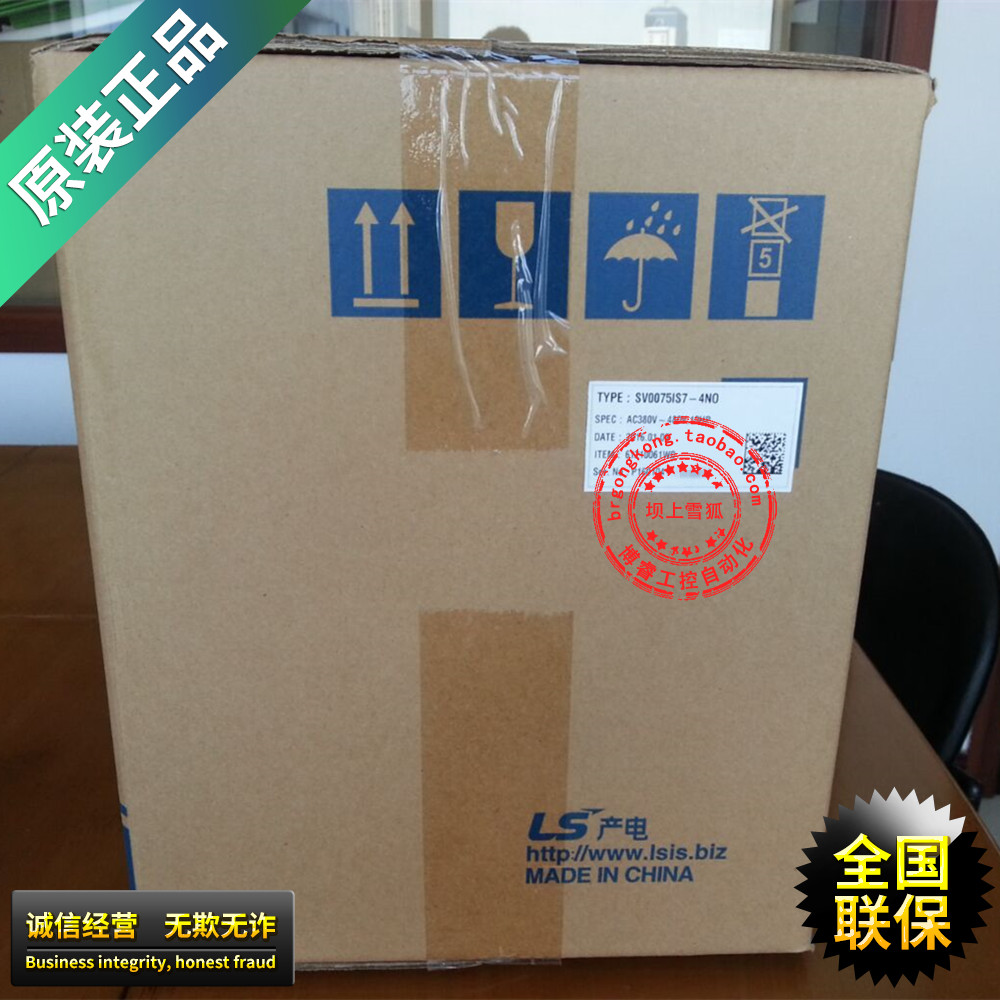 Korean LS(LG) SV0075IS7-4NO vector converter 3 phase 7 5kw new