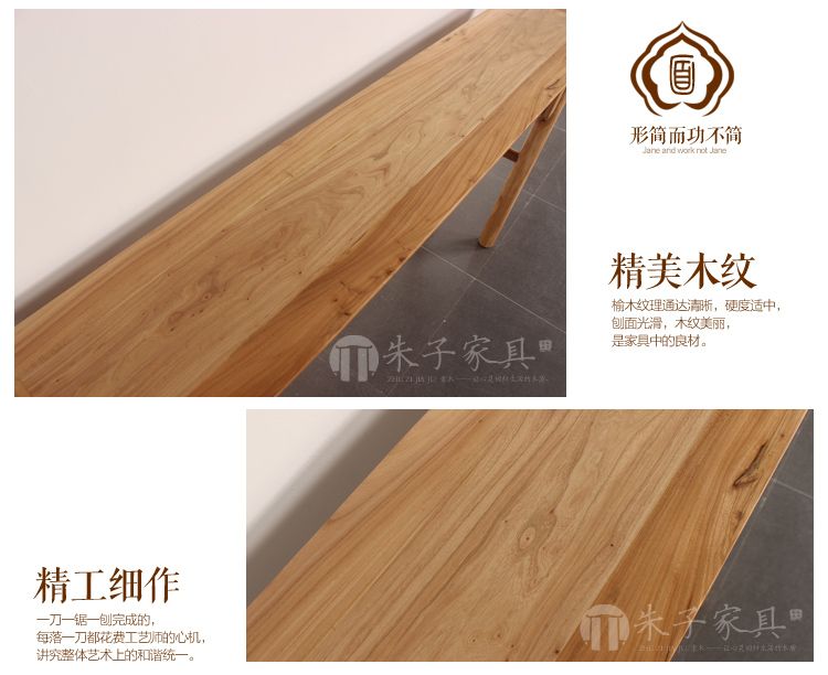 Mới hiện đại Trung Quốc Zen đồ nội thất cũ elm sơn miễn phí hiên bàn trường hợp hiện đại đồ gỗ rắn - Bàn / Bàn bàn gỗ cổ điển