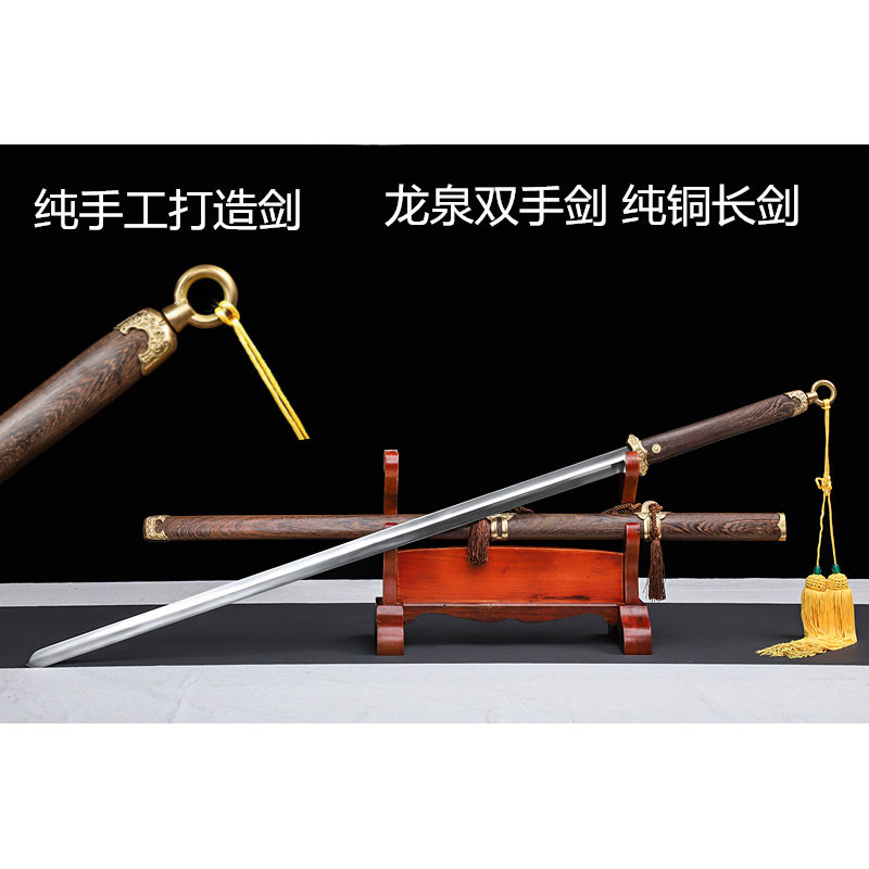 龙泉市宝剑精品剑收藏礼品剑高档剑不锈钢武术练习剑双手剑未开刃