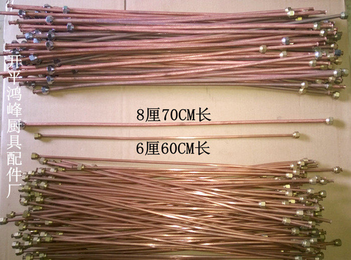 6MM8MM copper oil pipe alcohol-based diesel stove oil inlet pipe hotel kitchen food stalls full copper oil pipe