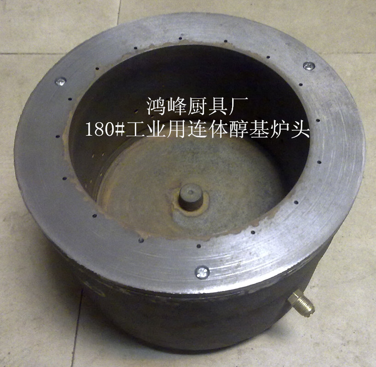 180 # to convert boiler hybrid alcohol - based stove head large focal oil biooil furnace core commercial environmental protection oil industry cooking core