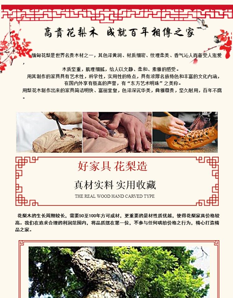 Красный кровати 缅甸花梨红木床大果紫檀古典雕花独板卯榫品质明清实木原木正品