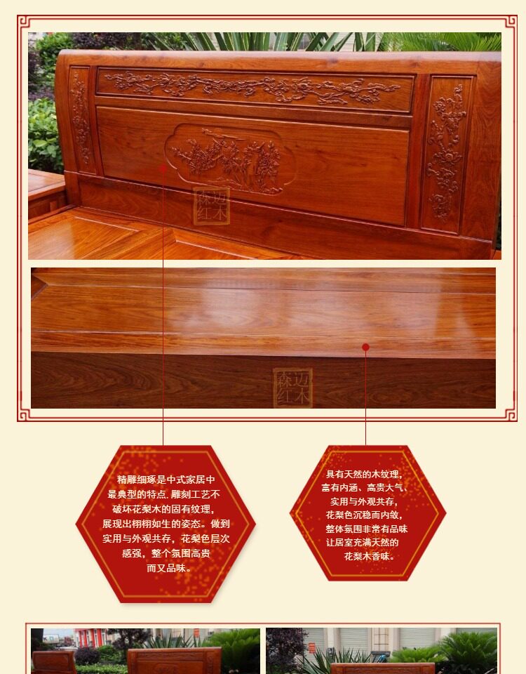 Красный кровати 缅甸花梨红木床大果紫檀古典雕花独板卯榫品质明清实木原木正品