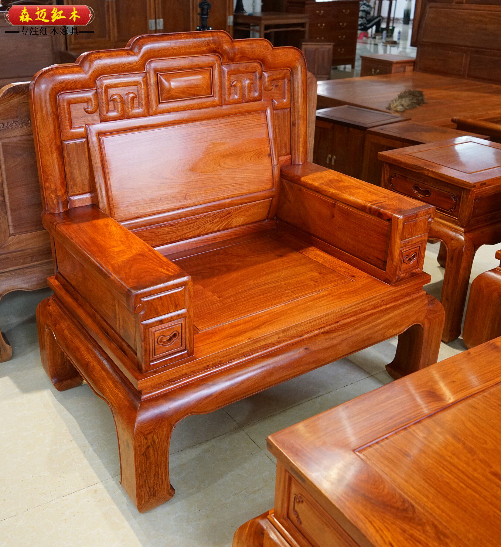 Махогани диван 缅甸花梨红木沙发全榫卯结构大果紫檀新中式客厅沙发 Senmai