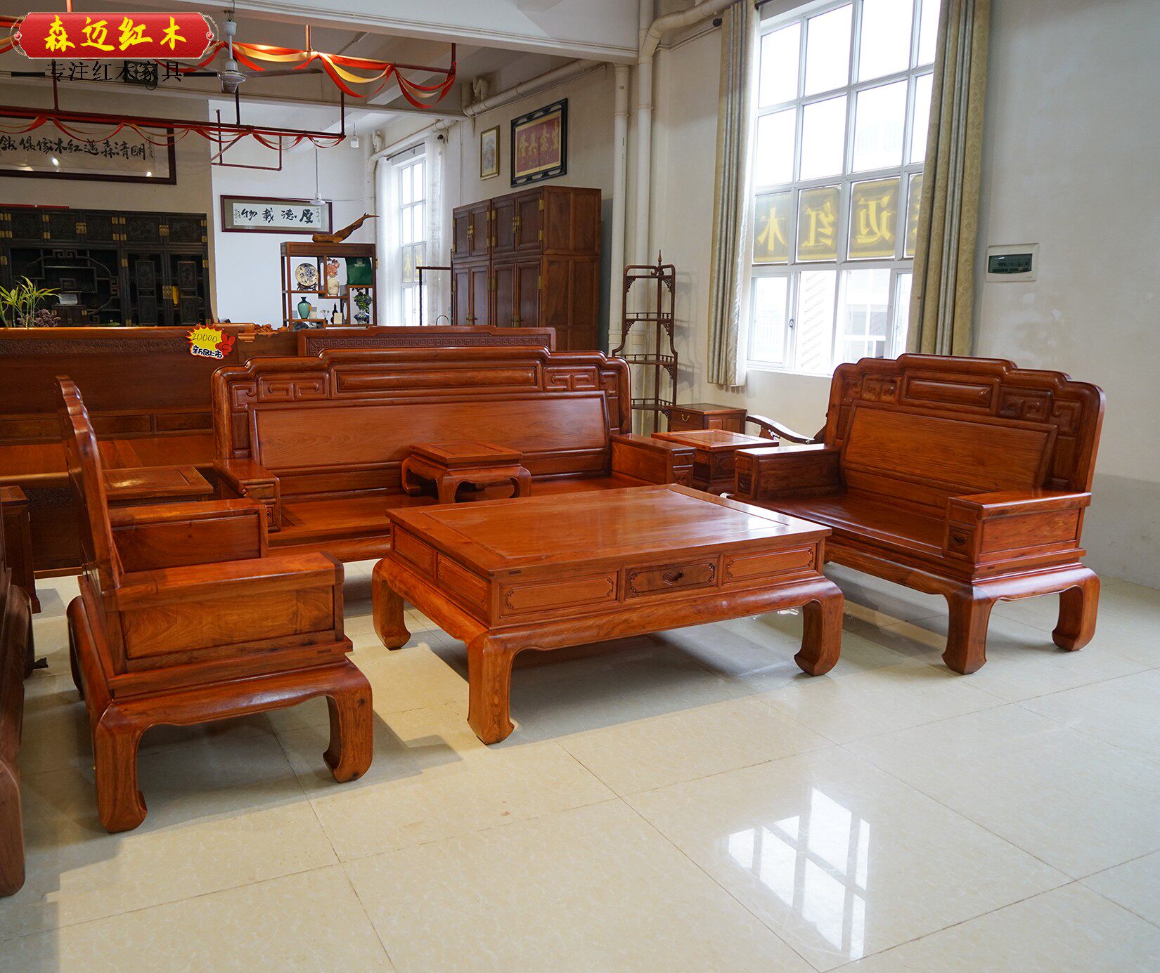 Махогани диван 缅甸花梨红木沙发全榫卯结构大果紫檀新中式客厅沙发 Senmai