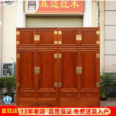 Myanmar Rosewood Prosewood Top Box Stable Утолщенный односпальный гардероб большой фруктовый шкаф -шкаф палиса