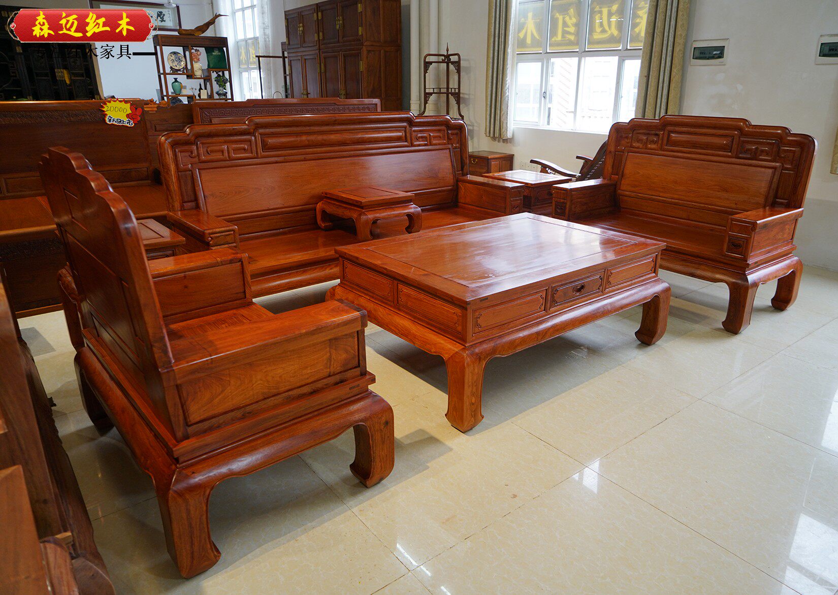 Махогани диван 缅甸花梨红木沙发全榫卯结构大果紫檀新中式客厅沙发 Senmai