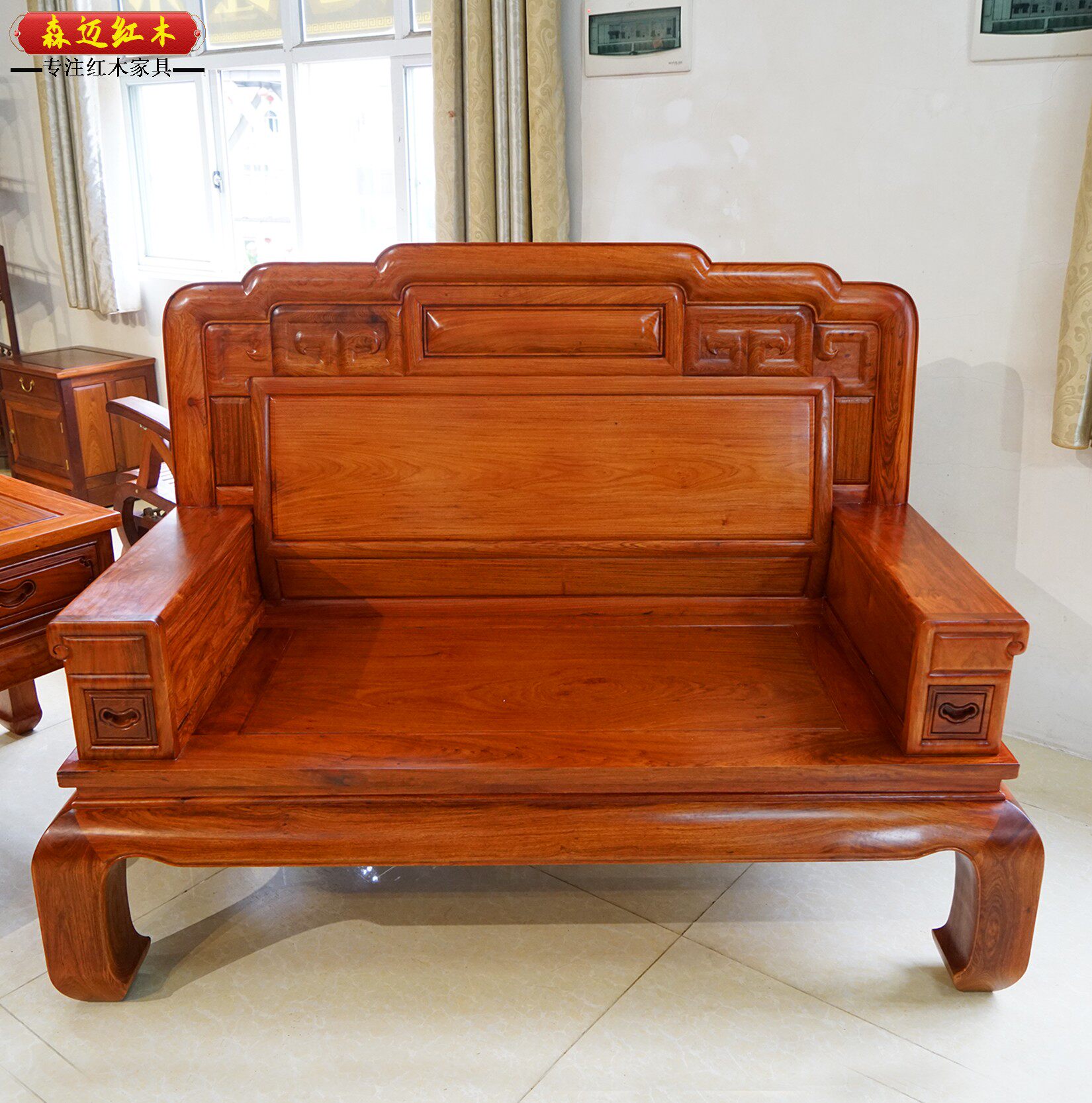 Махогани диван 缅甸花梨红木沙发全榫卯结构大果紫檀新中式客厅沙发 Senmai