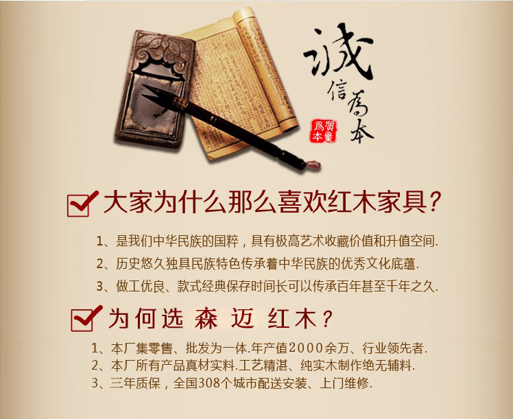 товар из китая 缅甸花梨红木沙发 十件套沙发 大果紫檀沙发 红木沙发实木沙发 товар из китая 缅甸花梨红木沙发 十件套沙发 大果紫檀沙发 红木沙发实木沙发