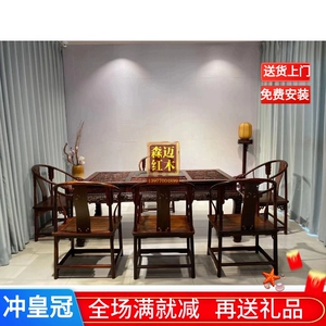 Laos Big Red Red Wosewood Teable Six -Piece Full Tenon -Mortar Luxury качественная мебель из красного дерева Mingqing чай Тайвань Mingqing