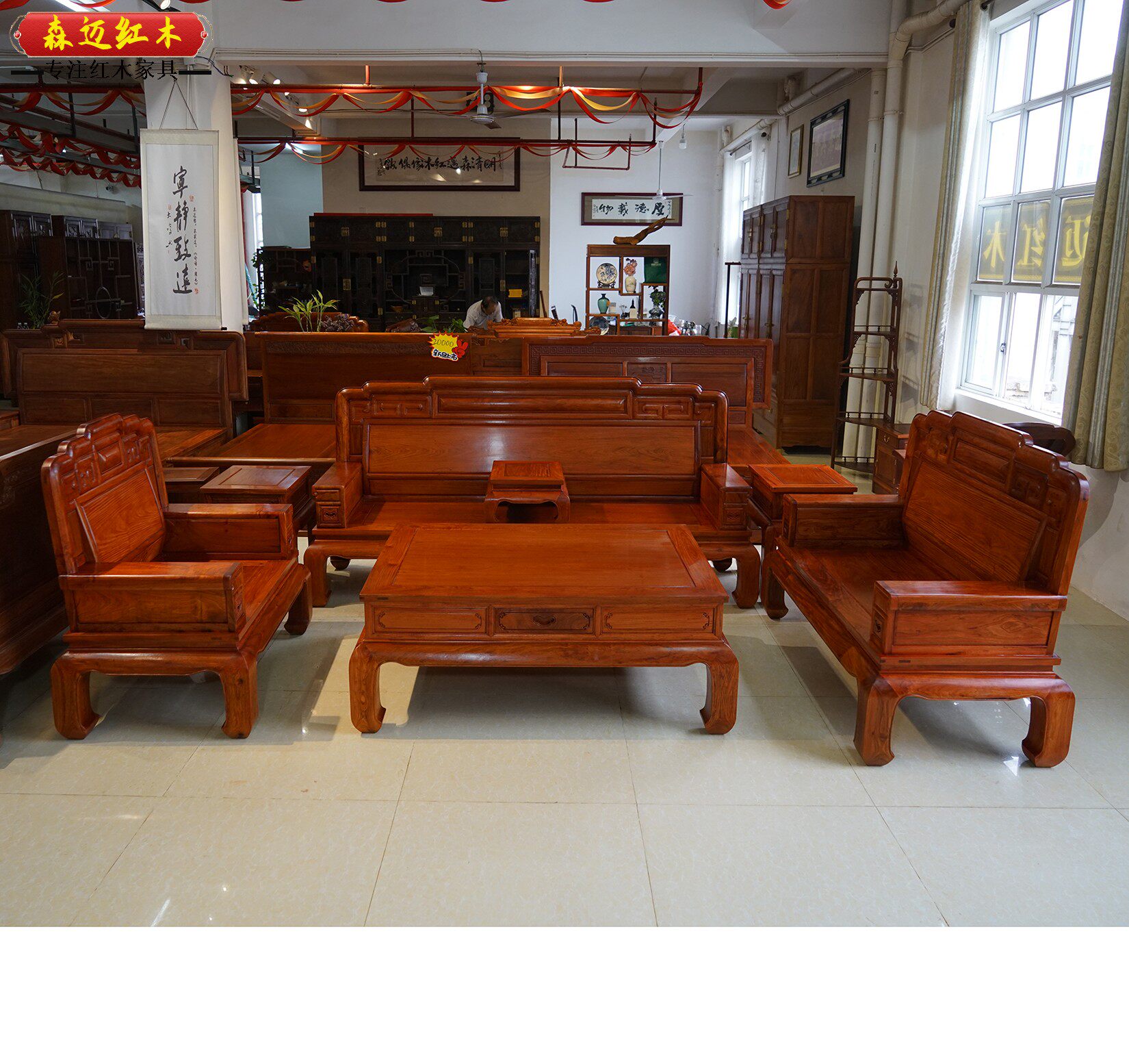 Махогани диван 缅甸花梨红木沙发全榫卯结构大果紫檀新中式客厅沙发 Senmai