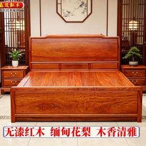 [缅甸花梨和天下红木床加厚独板大果紫檀原木家俱实用耐用榫卯结构]