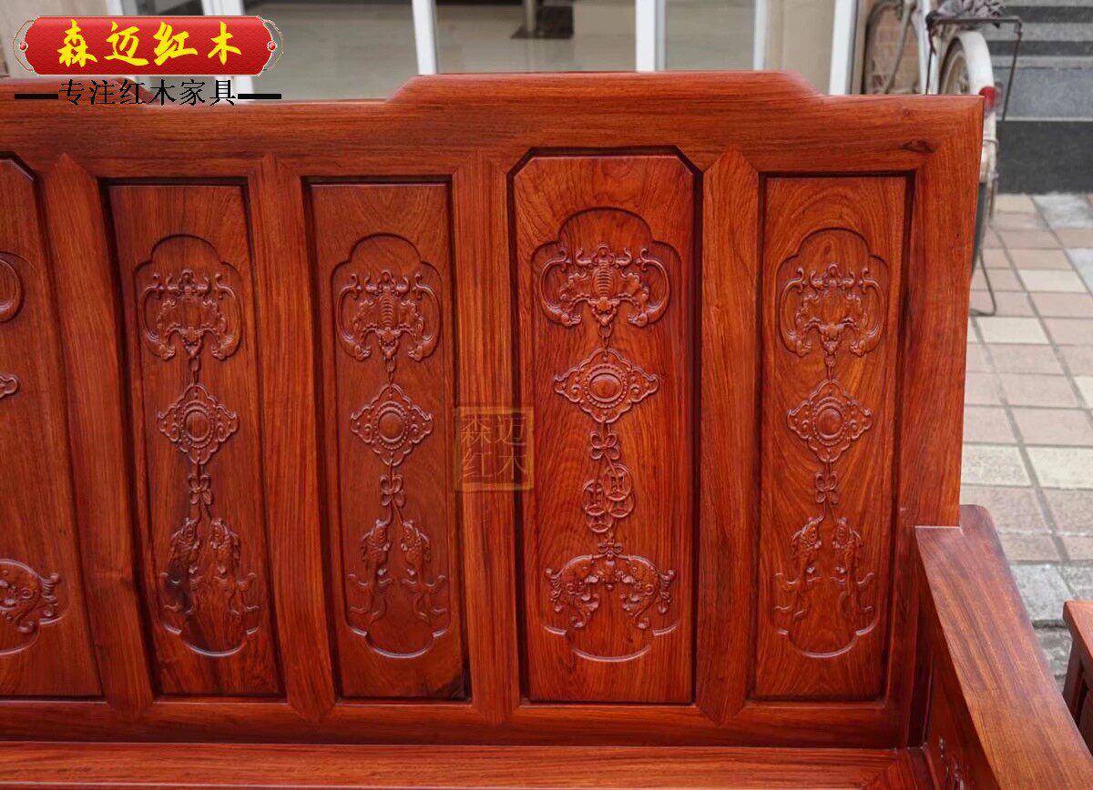 Махогани диван 缅甸花梨红木沙发 大果紫檀原木沙发全榫卯结构加厚独板 Other