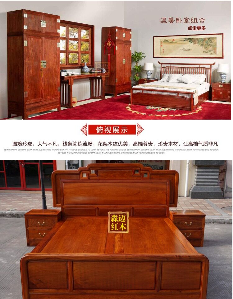 Красный кровати 缅甸花梨红木床大果紫檀花梨木卯榫 双人床品质古典雕花红木家具