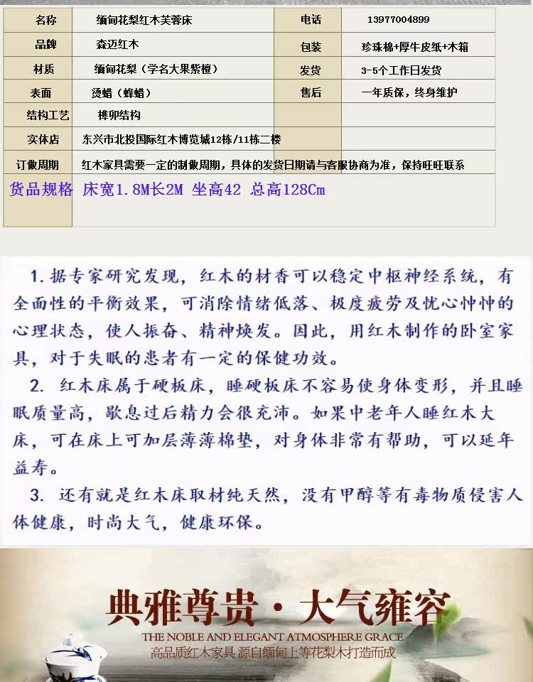 Красный кровати 缅甸花梨红木床大果紫檀原木实木床花梨木家具储物中式明清卯榫 Senmai