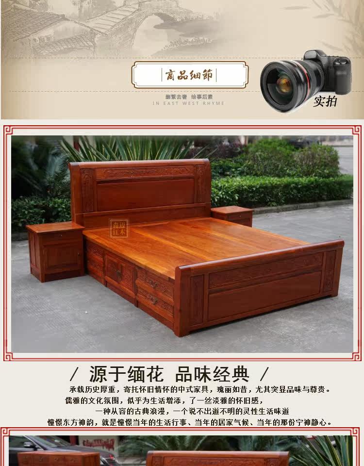 Красный кровати 缅甸花梨红木床大果紫檀原木实木床花梨木家具储物中式明清卯榫 Senmai