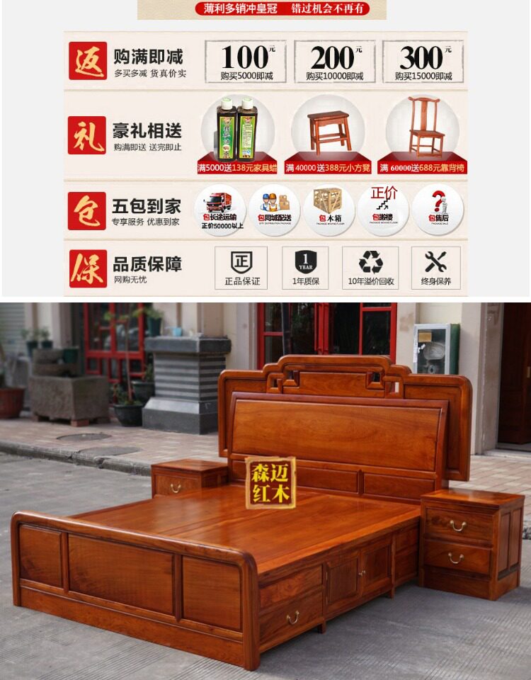 Красный кровати 缅甸花梨红木床大果紫檀花梨木卯榫 双人床品质古典雕花红木家具