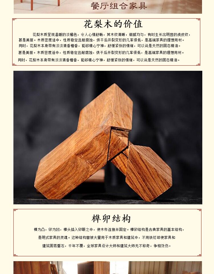 Красный кровати 缅甸花梨大果紫檀红木实木原木床正品榫卯家具加厚独板精雕山水 OTHER