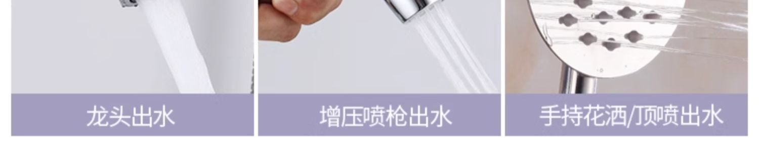 冷热水龙头"display: