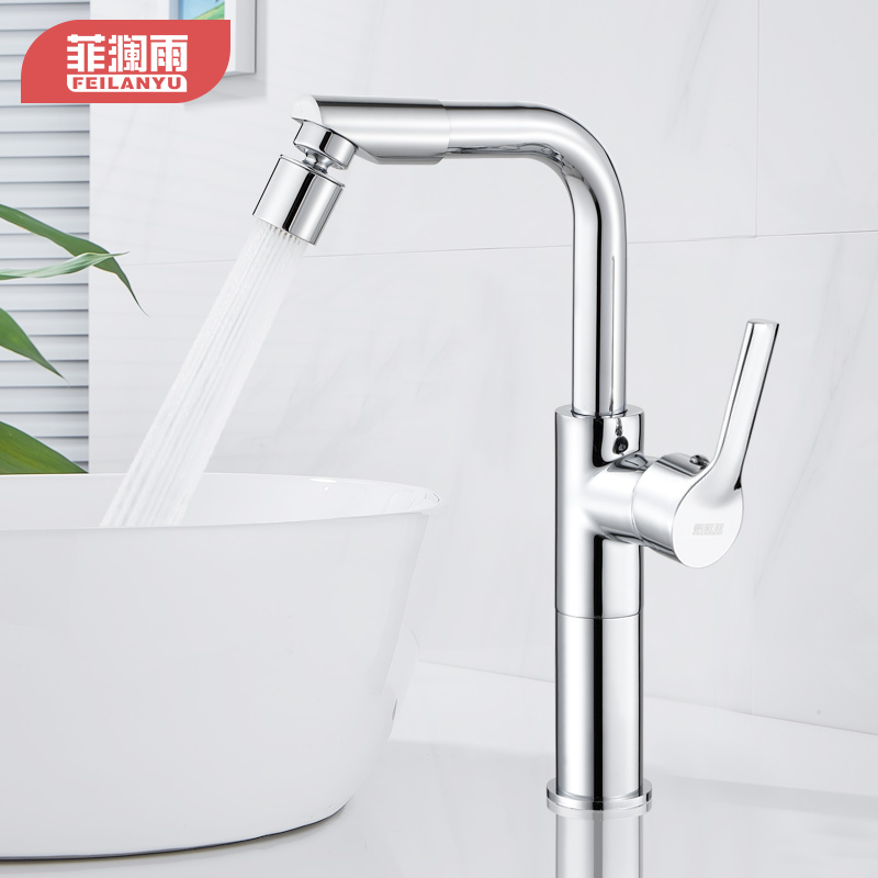 Tap dressing room hot and cold hand washing laundry pool wash face pelvic floor single hole swivel two-in-one black plus high