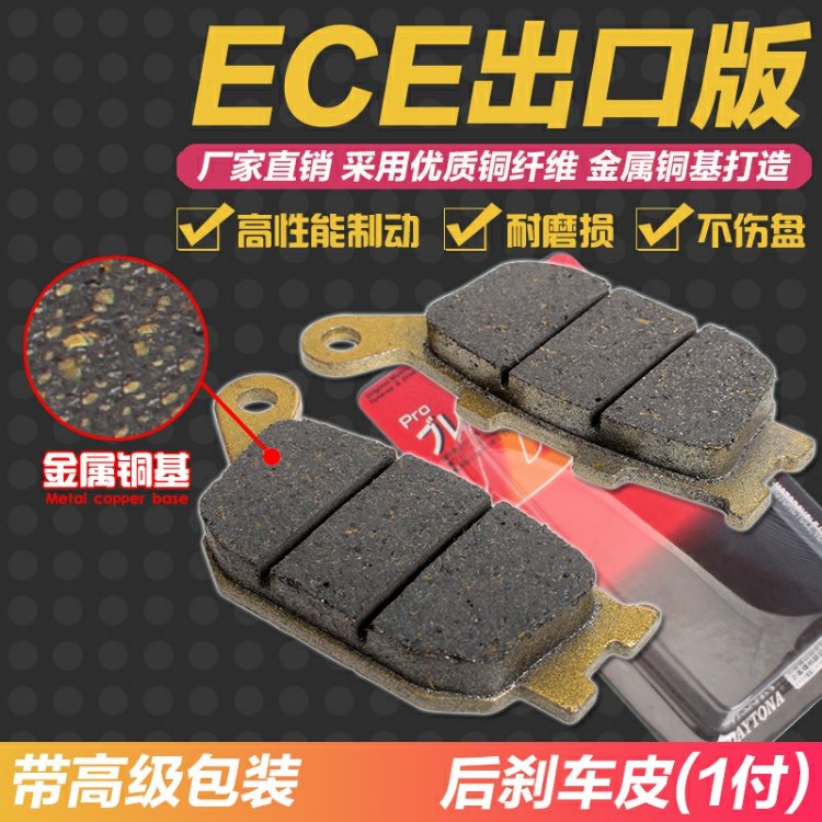 Xe máy KAWASAKI Kawasaki Z1000 07-08-09 Má phanh trước / sau / má phanh / phanh đĩa - Pad phanh giá má phanh xe máy dream