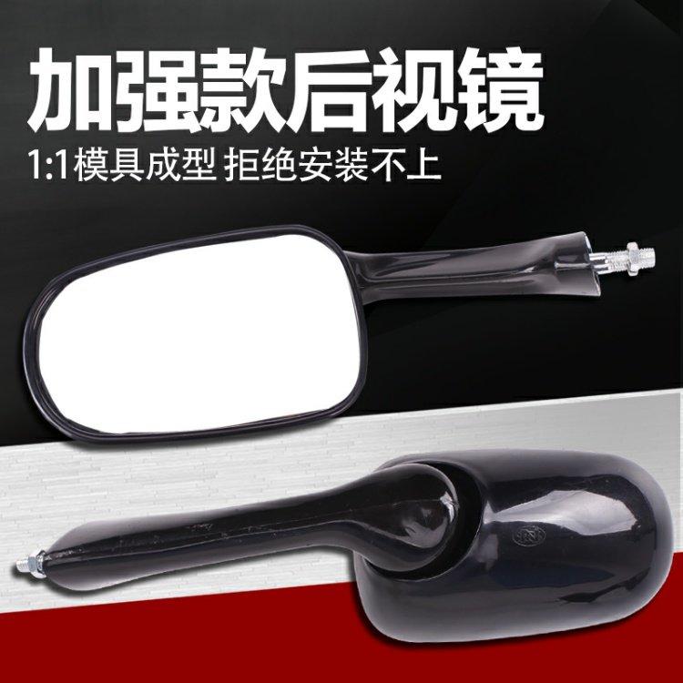 Phụ kiện Honda VFR RVF400 30 Pha 35 NSR250 P2 / 3 CBR250 Gương chiếu hậu - Xe máy lại gương gương xe máy gập được
