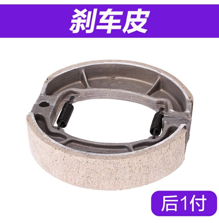 Phụ kiện xe máy Storm Prince Earth Eagle King CA250 Má phanh trước và sau / má phanh / phanh đĩa - Pad phanh thắng đĩa xe máy