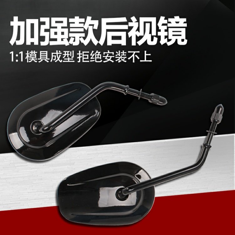 Halley XL883 / 1200 X48 Dana Big Glide Hard Guy Road King Gương chiếu hậu mùa xuân lớn - Xe máy lại gương gương thời trang xe sh