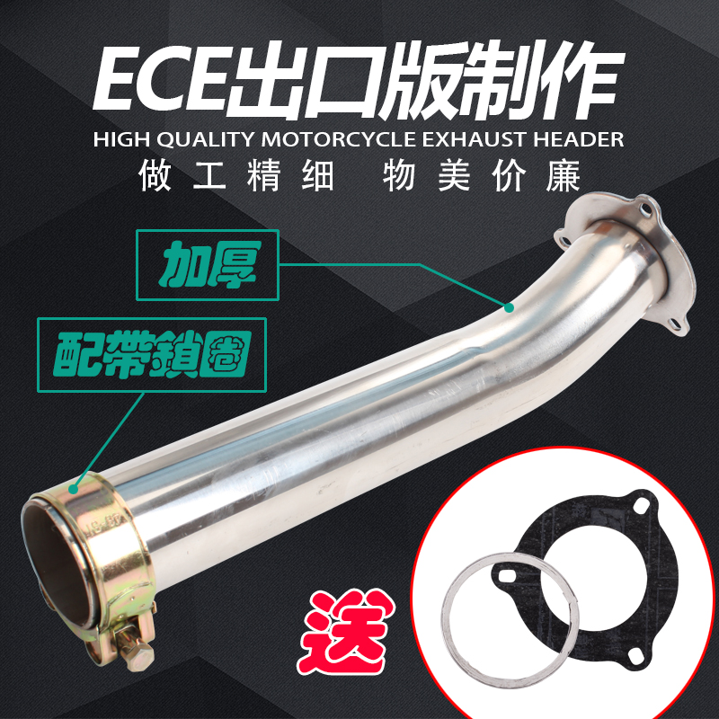 Phụ kiện xe máy Honda CB400 XJR400 FZ400 xe đường phố sửa đổi ống xả bằng thép không gỉ phần giữa - Ống xả xe máy pô xe sirius chính hãng