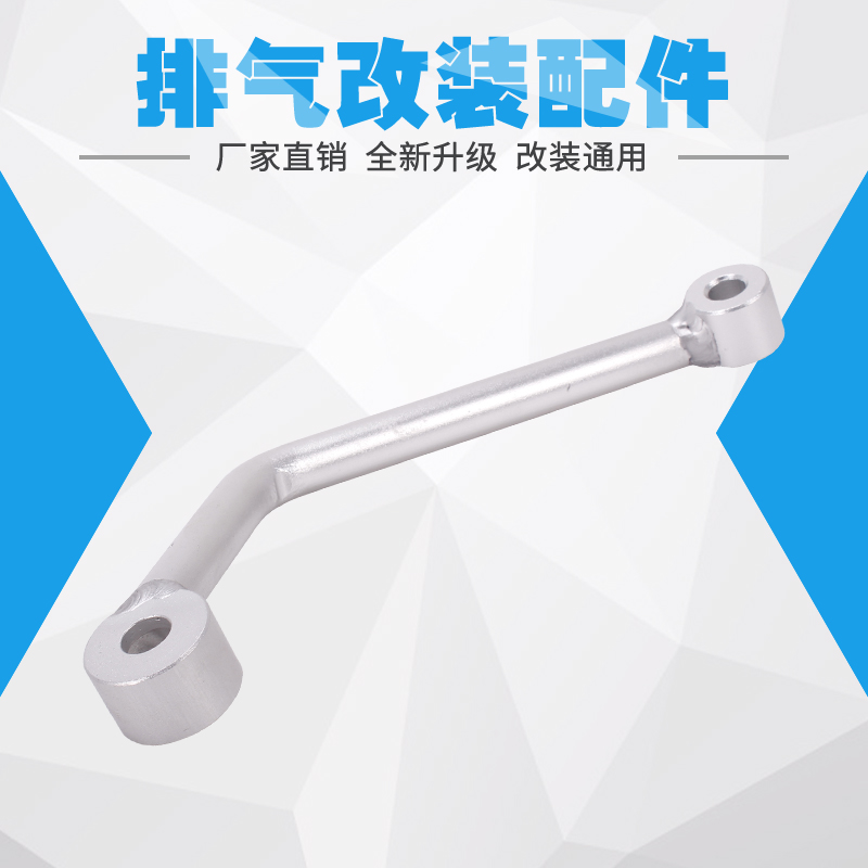 Phụ kiện xe máy Kawasaki Westwind XJR400 ZRX4 CB400 Ống xả Cần cẩu sửa đổi - Ống xả xe máy pô xe wave alpha chính hãng