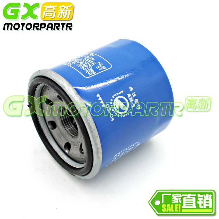 Phụ kiện xe máy Honda CB-1 Big Ant Iron Horse 400 Oil Filter Oil Filter Oil đèn hậu xe máy
