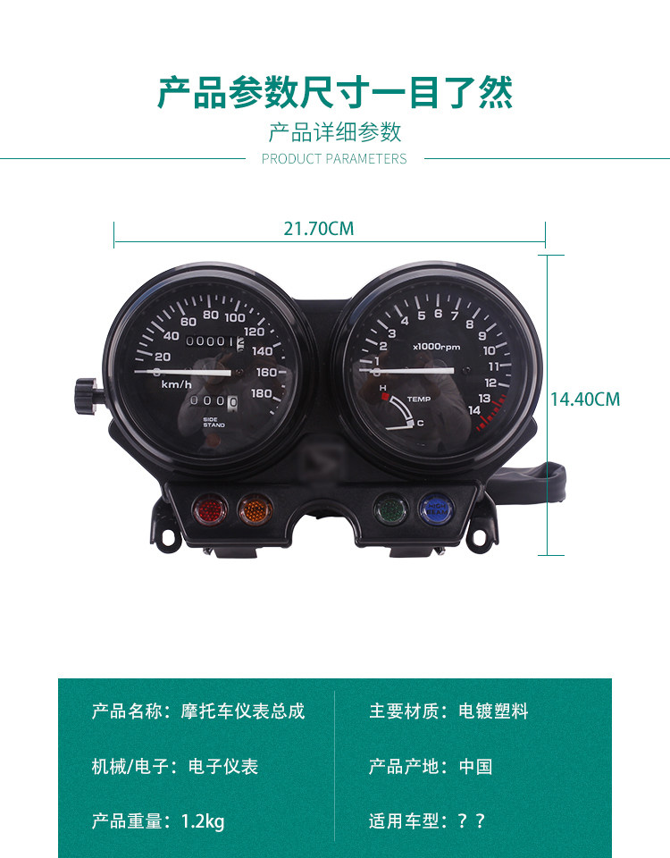 Suitable for Honda Sapphire 250 CB-1 CB 400m Meter Assembly Meter Assembly Instrument Assembly