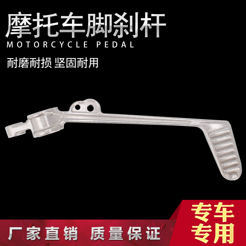 Applicable to Honda CBR1000 04 05 06 07 08-13 years after the shift lever pedal brake lever
