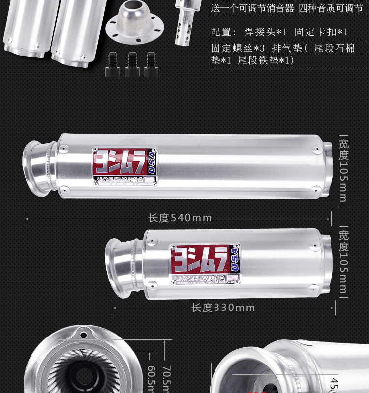 Xe máy Honda CBR400 CB400 ống xả VTEC VFR400 M4 WRS sửa đổi phổ thẳng hàng - Ống xả xe máy pô xe máy êm