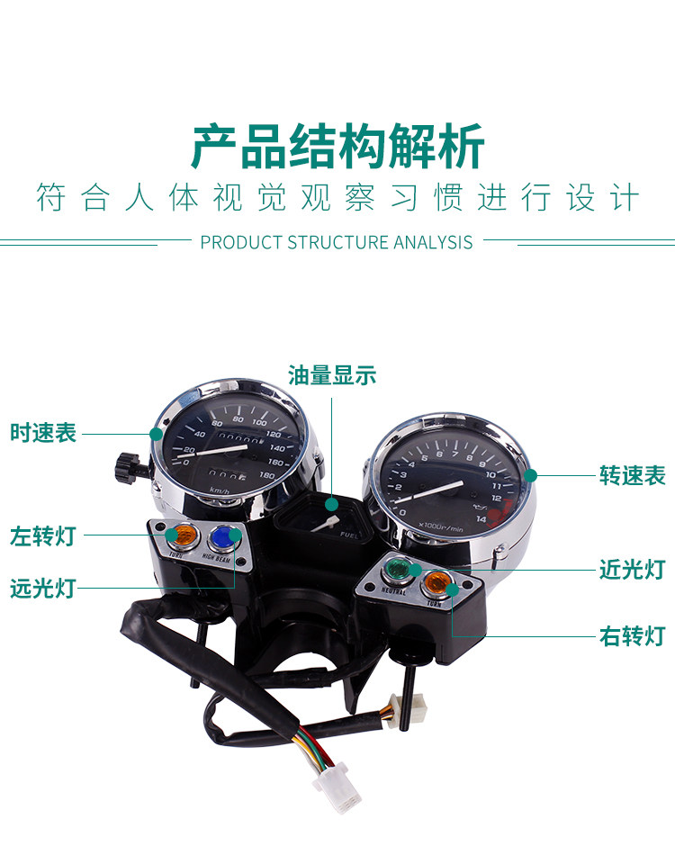 Suitable for Honda Accessories Modification 92-94 Yamaha XJR400 Instrument Assembly Meter Assembly
