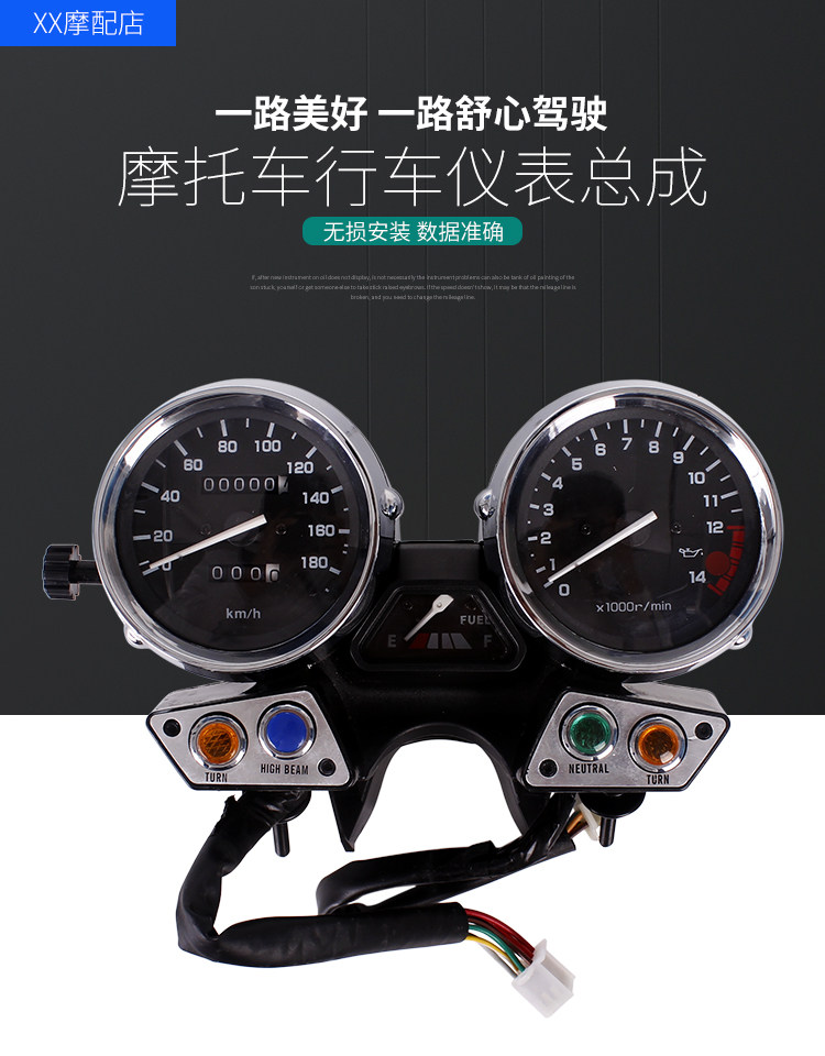 Suitable for Honda Accessories Modification 92-94 Yamaha XJR400 Instrument Assembly Meter Assembly