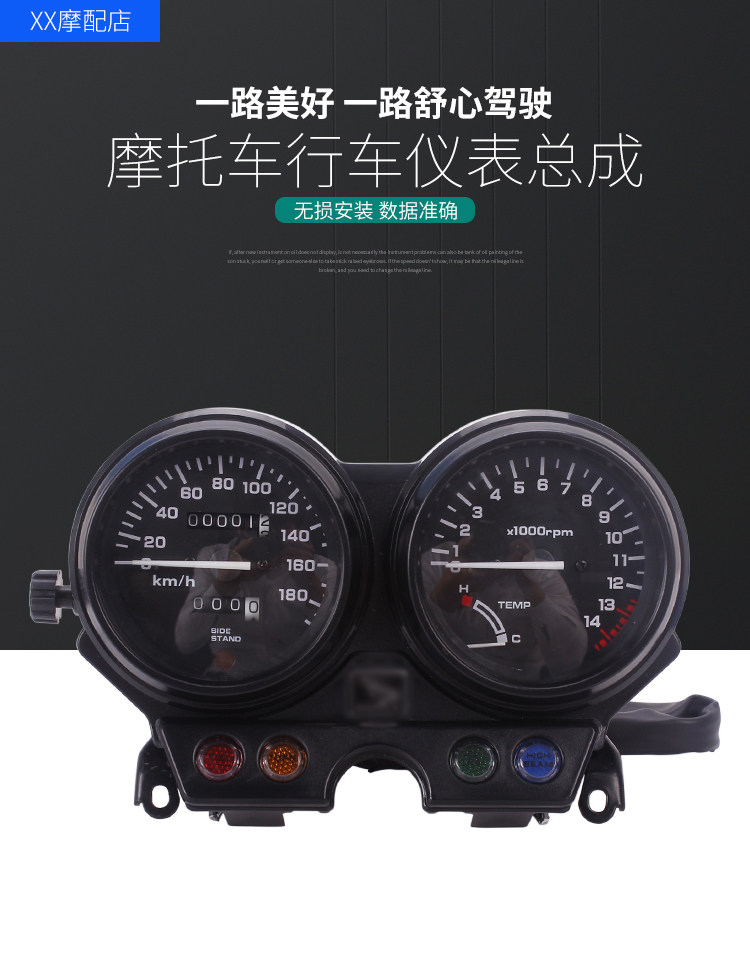 Suitable for Honda Sapphire 250 CB-1 CB 400m Meter Assembly Meter Assembly Instrument Assembly