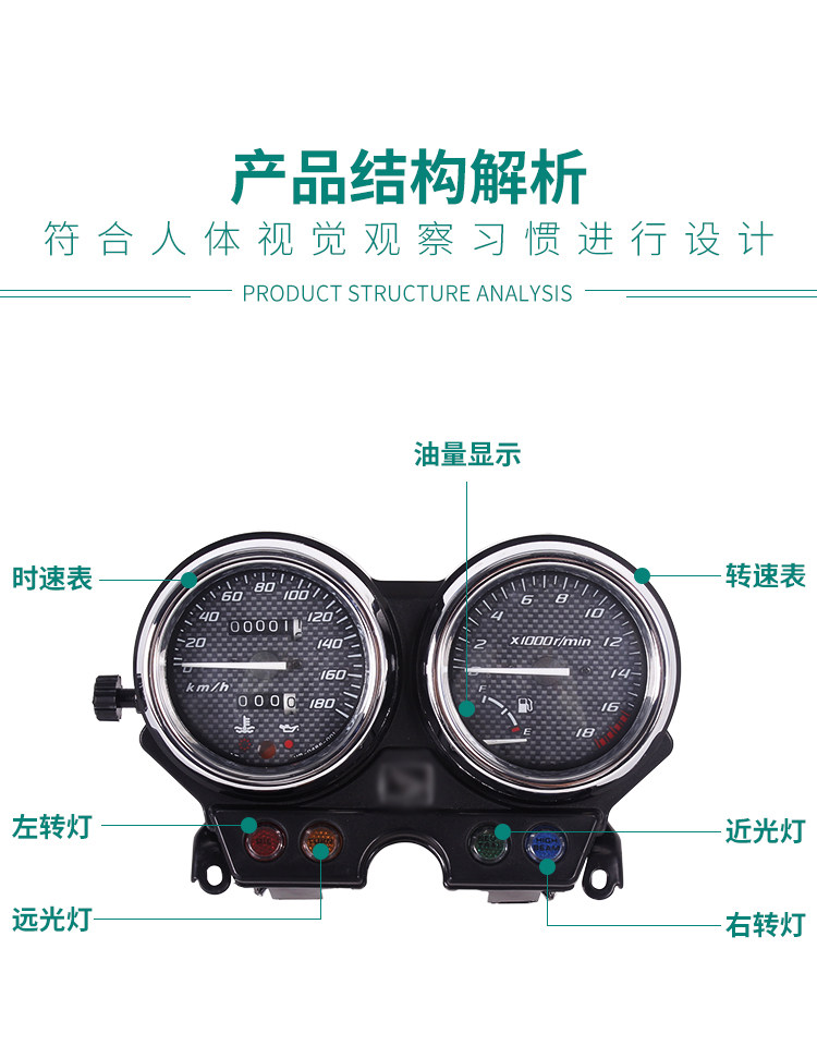 Suitable for Honda Motorcycle Little Bee 250 92-99 Instrument Odometer Km Table Code Table