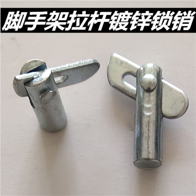 Manufacturers direct sales scaffolding accessories thickening galvanized lock fixed sales support card - sale lock lock lock
