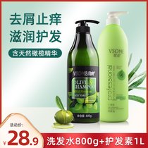 Vegan Olive Desquamation Shampoo 800g hair conditioner 1kg Wash Jacket Clothing moisturizing Johan Reunion Family dress