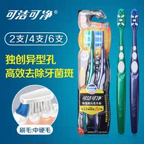 Can clean and clear to stain toothbrushes with hard soft hair to tooth scale male and female adults Home Family dress Care Gingival Whitening