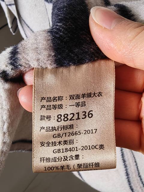 100% wool coat Korea Dongdaemun style striped hooded cape coat gold label personalized wool coat