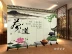 Nghi lễ trà đạo Tian Dao Tần Tần Phong cảnh Trung Quốc Club House Khách sạn Lối vào văn phòng Màn hình gấp vải - Màn hình / Cửa sổ