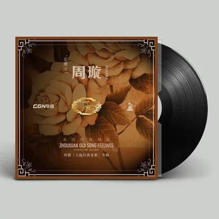 Chính hãng LP Zhou Xuan Golden Voice LP ghi âm máy hát đặc biệt đĩa 12 inch 33 bàn xoay - Máy hát