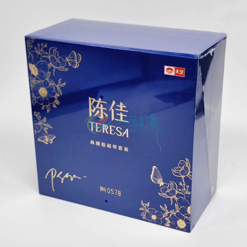 Limited Edition Cassette Set of 6 Boxes Chen Jia's First Cassette Set Collector's Edition Tianyi Records Limited Edition Cassette Set of 6 Boxes Chen Jia's First Cassette Set Collector's Edition Tianyi Records