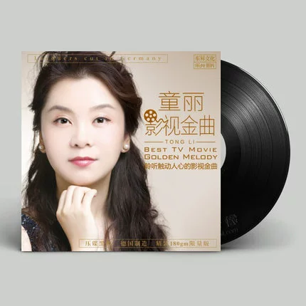 Chính hãng Tong Li phim và truyền hình bài hát vàng gây sốt Máy quay đĩa vinyl LP chuyên dụng Đĩa mới toanh 12 inch - Máy hát