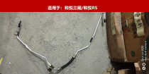 Jianghuai Heyue sedan and Yue RS booster pump cooling oil pipe booster pump low pressure pipe