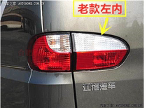 Jianghuai Ruifeng commercial vehicle rear tail light old Ruifeng rear light tail light brake light outer inner rear bulb shell